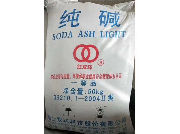 纯碱